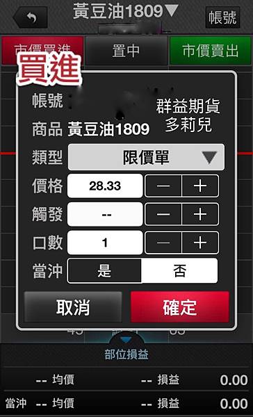 1536812748-655844151_n