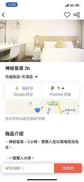1610525752-1806981236-g_n