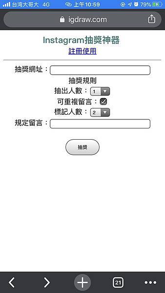 1586748557-2140897269_n