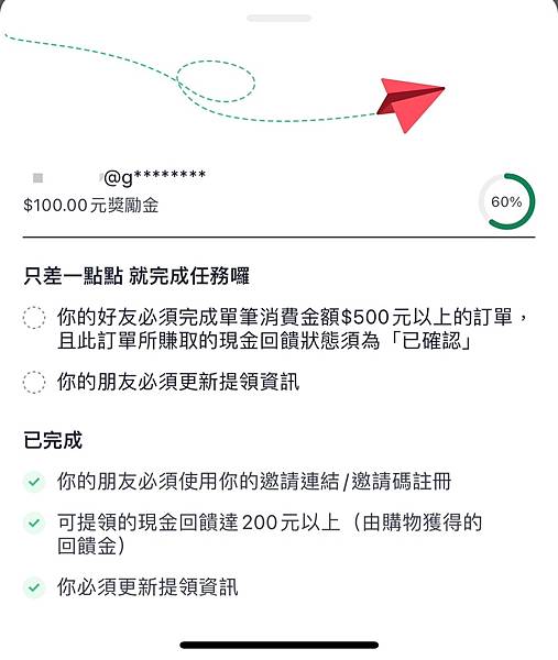 1688354409-2070573699-g_n
