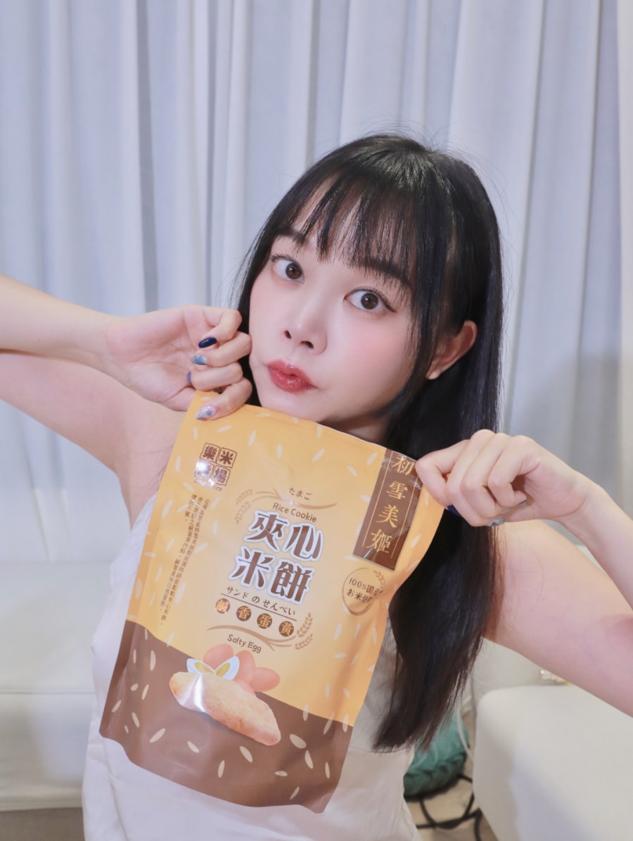 鹹香蛋黃