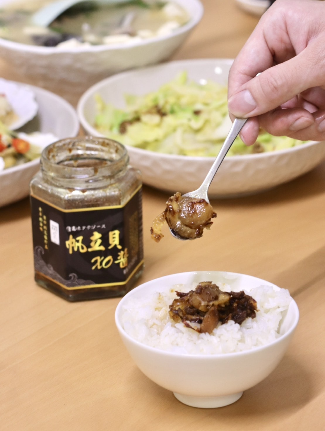 帆立貝XO醬