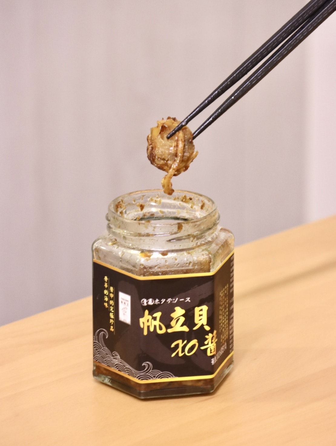 帆立貝XO醬