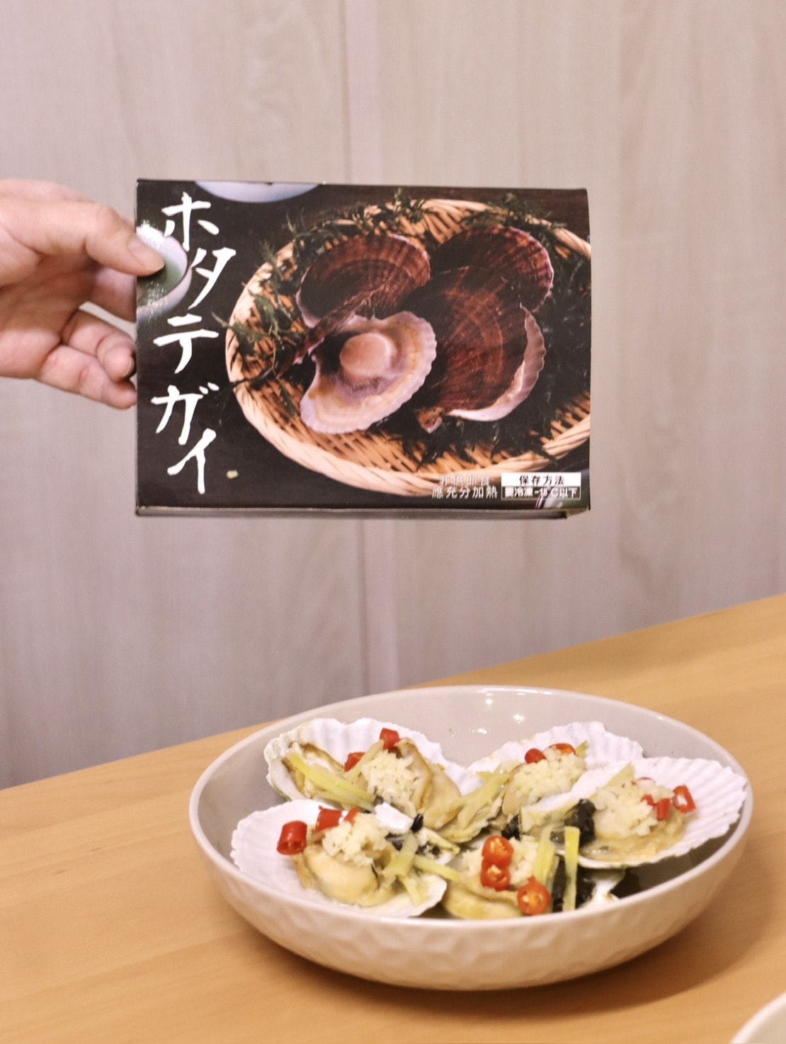 日本北海道扇貝
