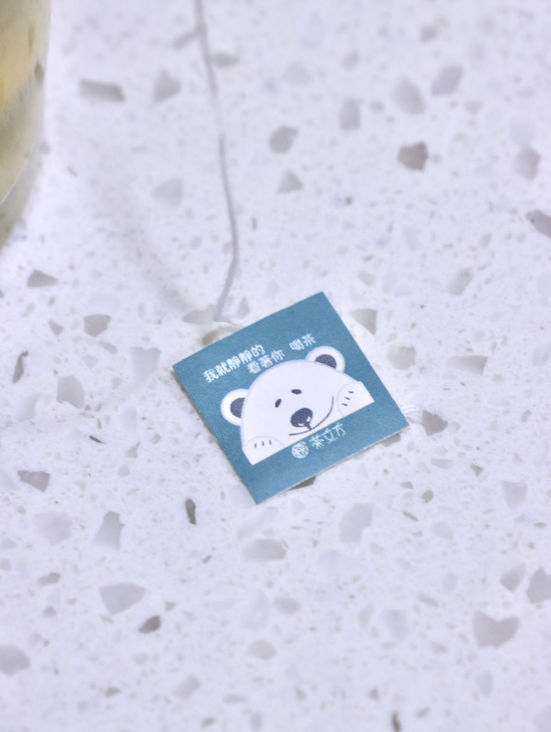 茶立方 