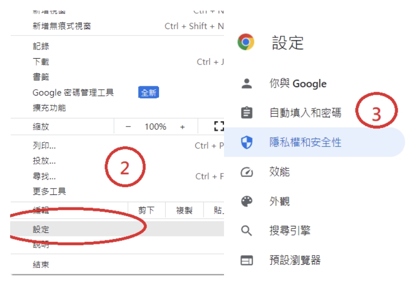 常見MC無法登入解決方法