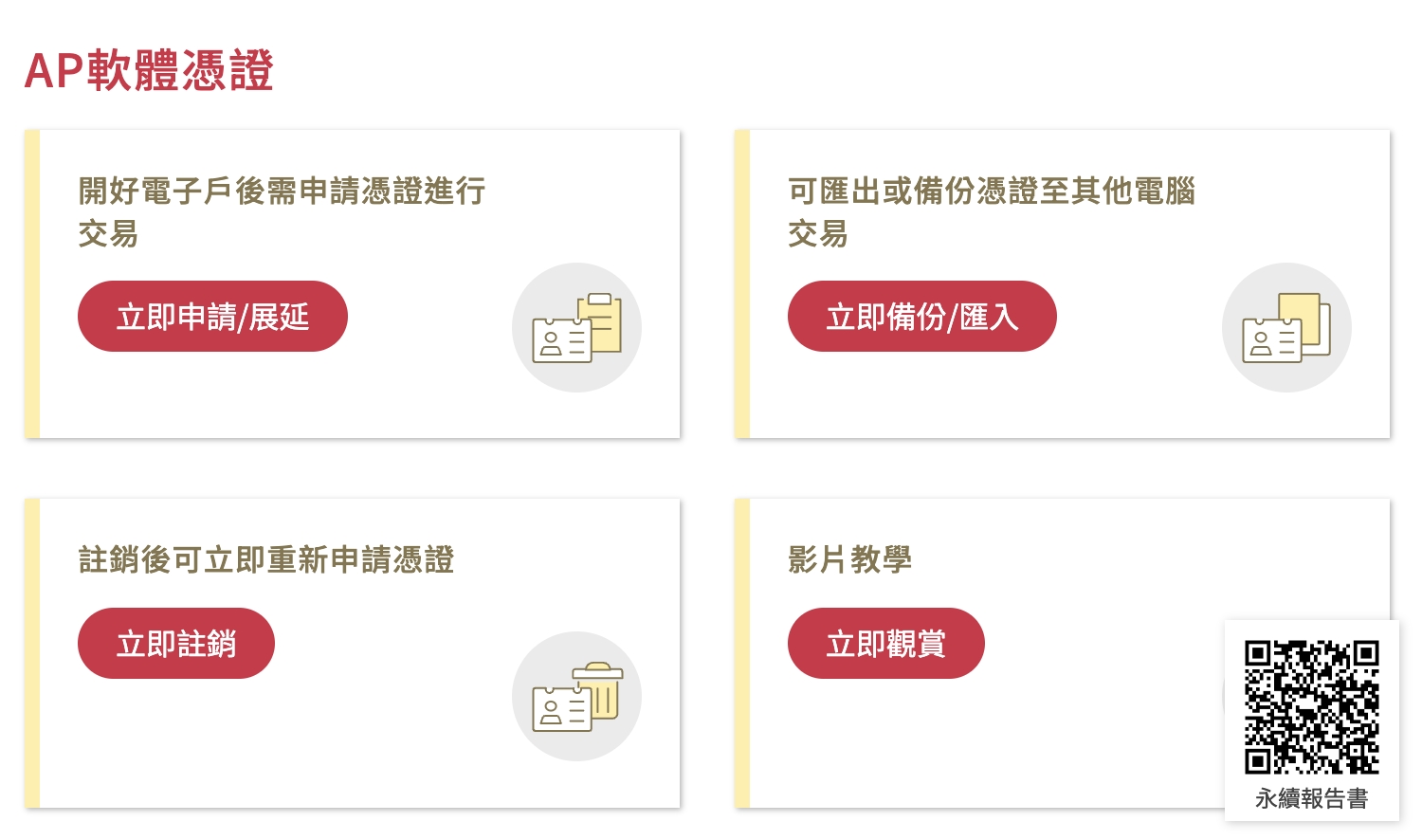 常見MC無法登入解決方法
