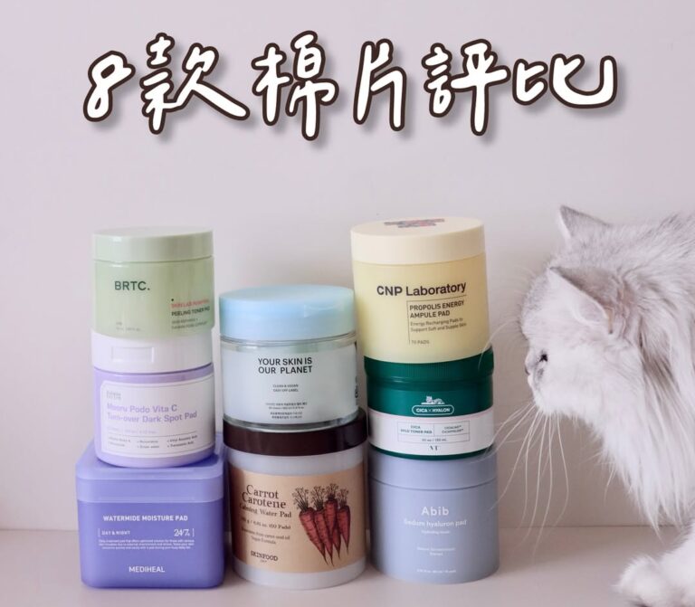 oliveyoung必買！韓國8款棉片評比：保濕、去角質、美白三大需求一次滿足！